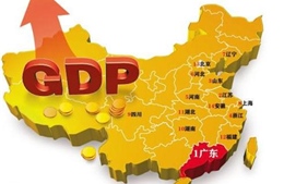 Đa số địa phương Trung Quốc giảm mục tiêu tăng trưởng 